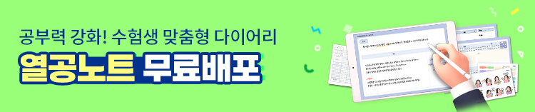 굿노트 무료배포