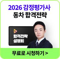 할인 받고 수강