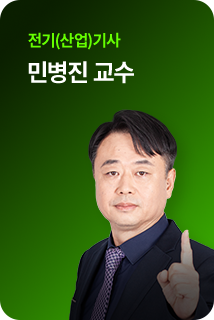 민병진 교수