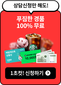 1/21(수) 19시 30분 라이브 즉시 입장