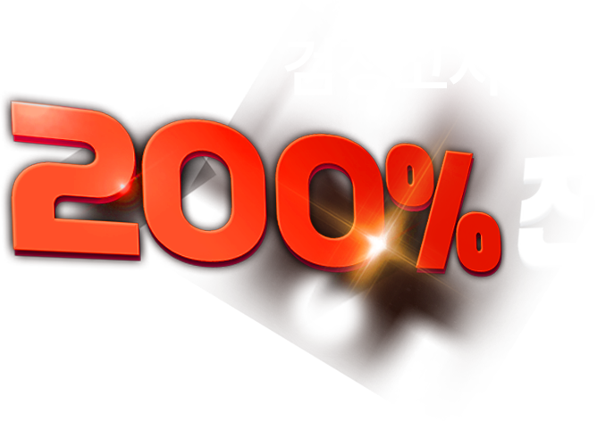200%