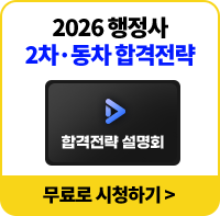 무료로 확인