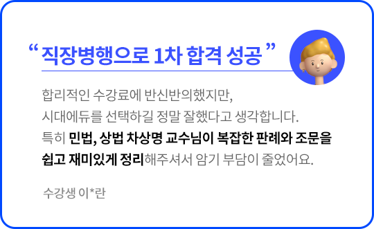 차상명 대표 리뷰