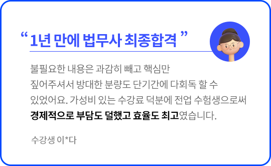 차상명 대표 리뷰