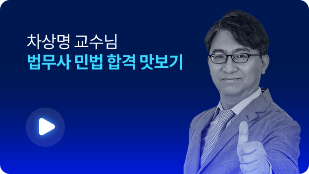 차상명 교수 샘플보기