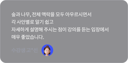 차상명 리뷰