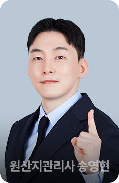 스포츠지도사 2급 이지한