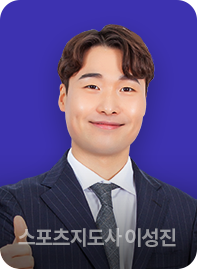 스포츠지도사 5급 이성진