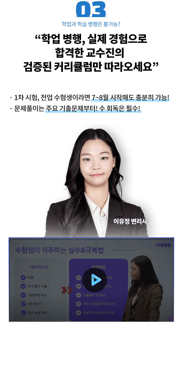 변리사 영상
