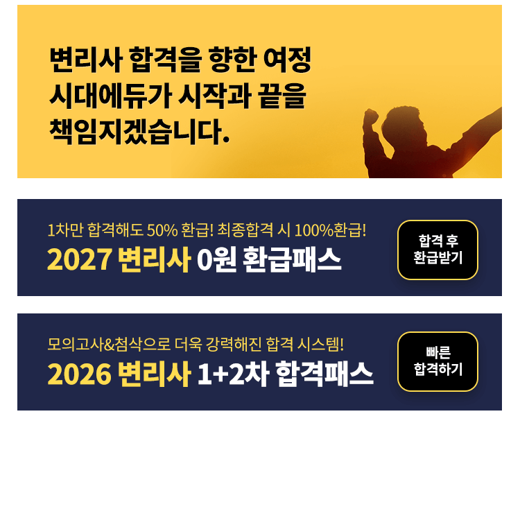 샘플강의 보기