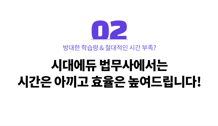 커리큘럼