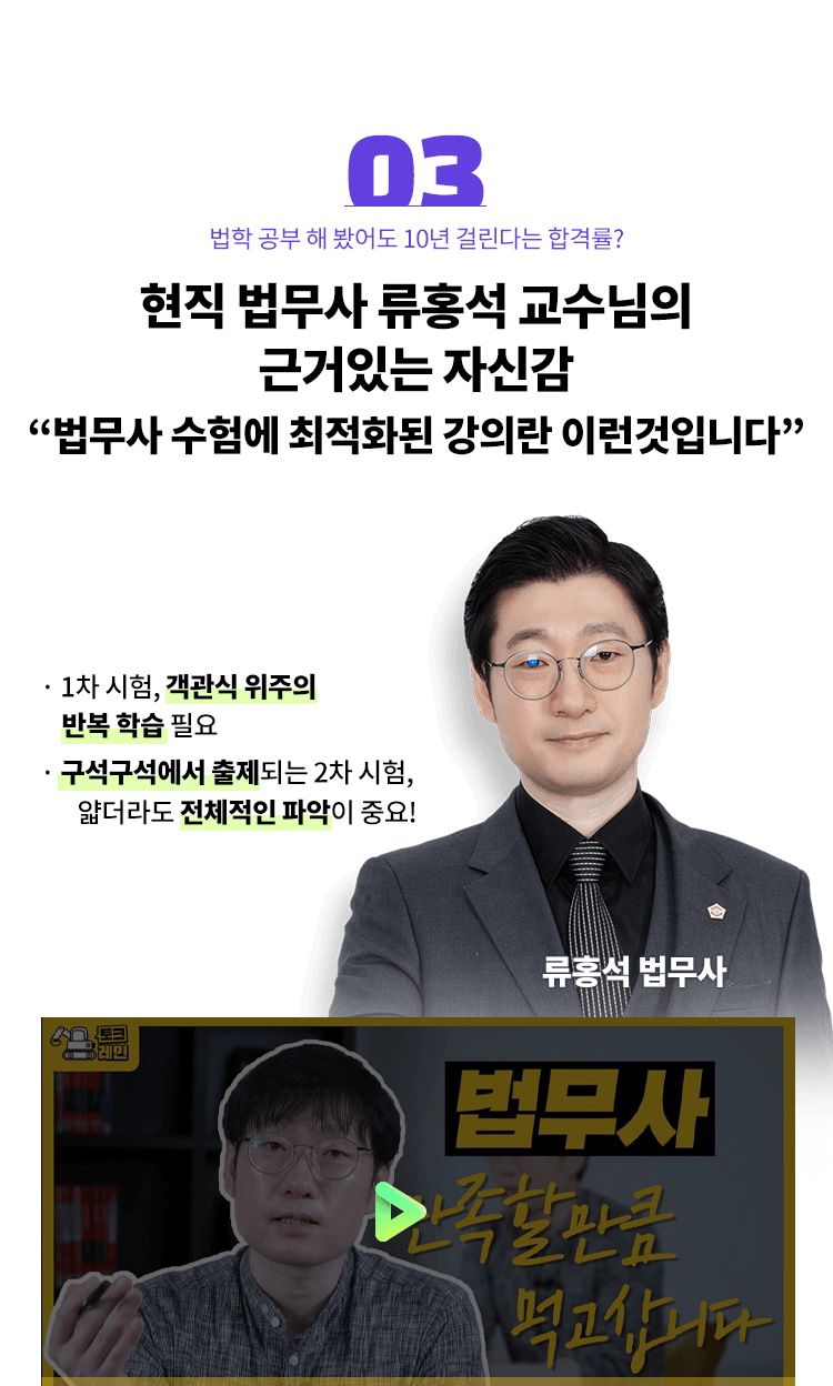 법무사 영상