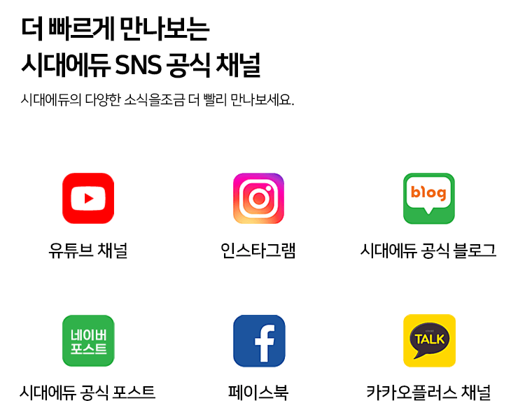 sns이미지