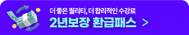 하단 배너