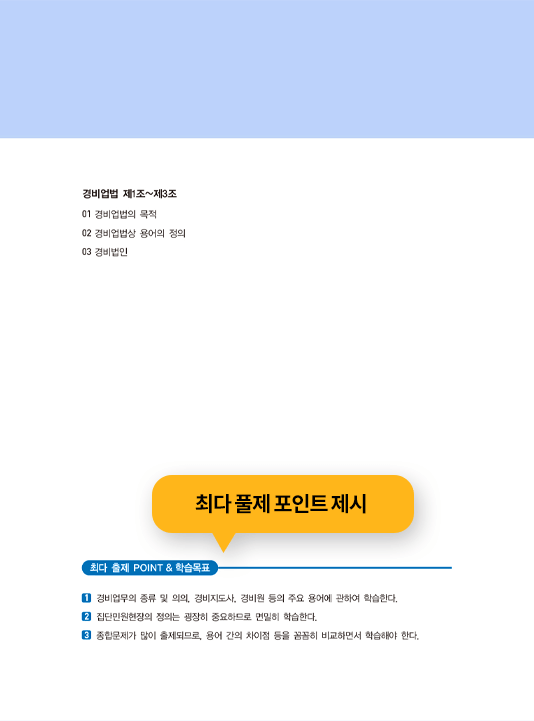0원 환급반