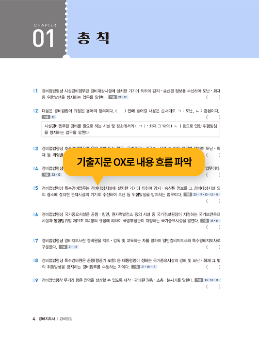 0원 환급반