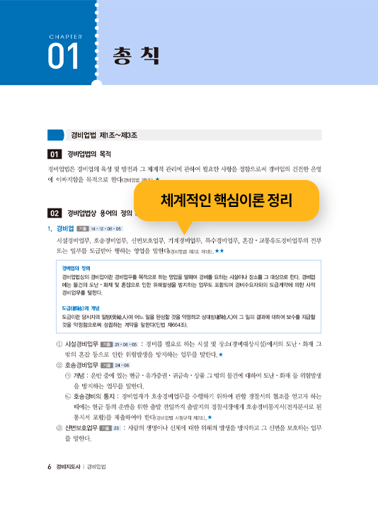 0원 환급반
