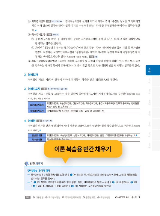 0원 환급반