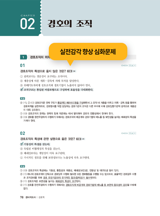0원 환급반
