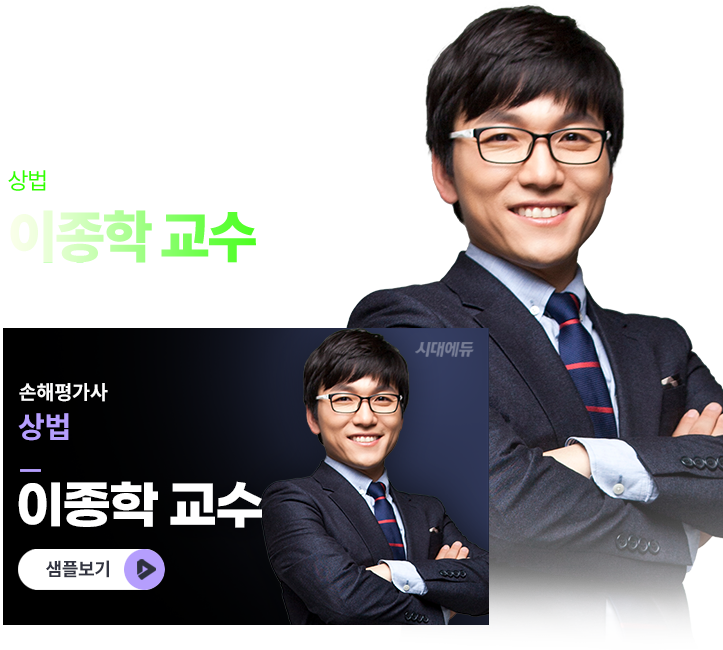 이종학 이미지