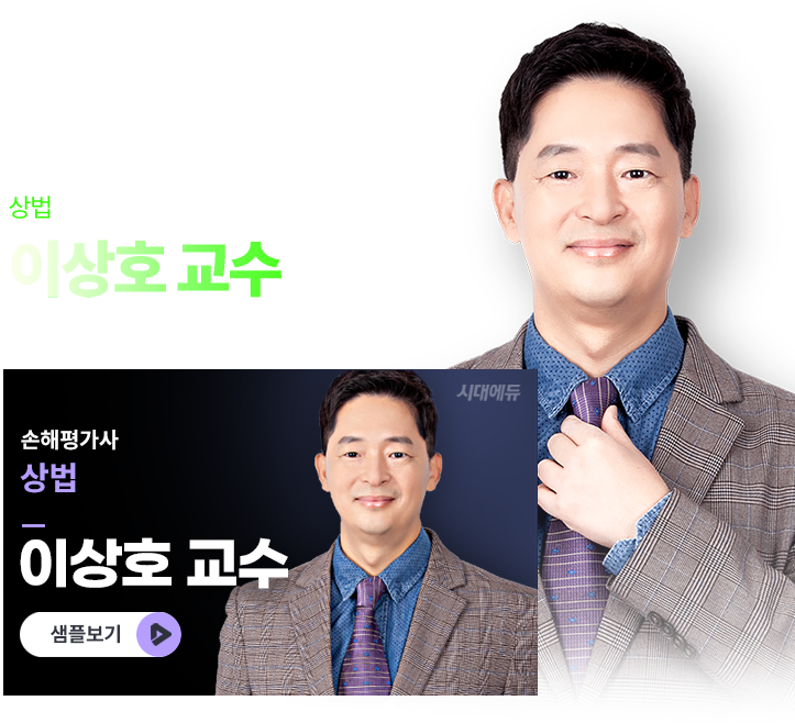 이상호 이미지