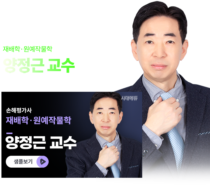 양정근 이미지