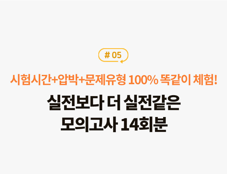 전기산업기사 300환급패스