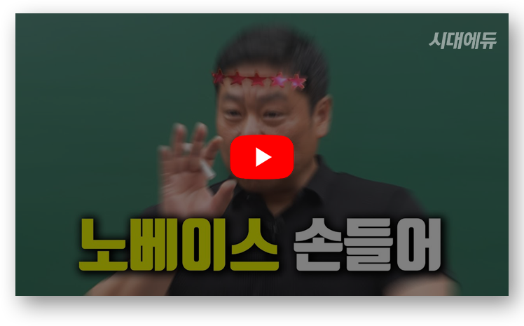 전기산업기사 300환급패스