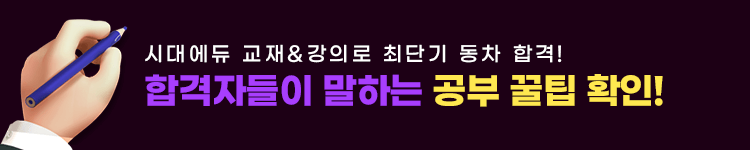 하단 띠배너