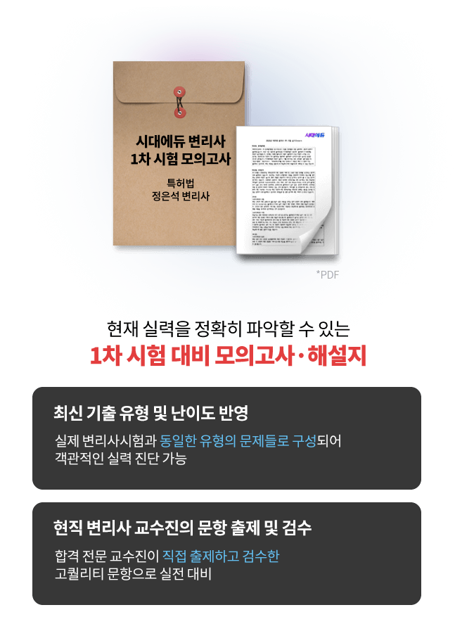대비 슬라이드 이미지