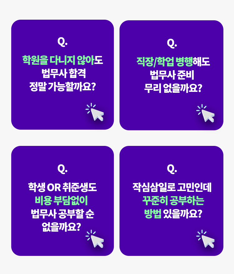 qa 이미지