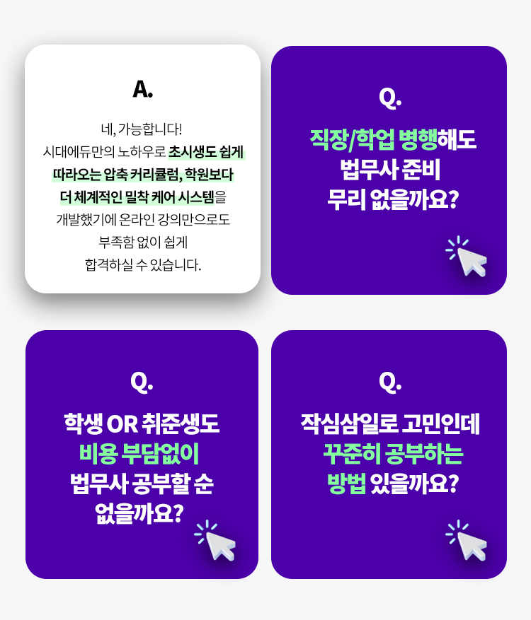 qa 이미지