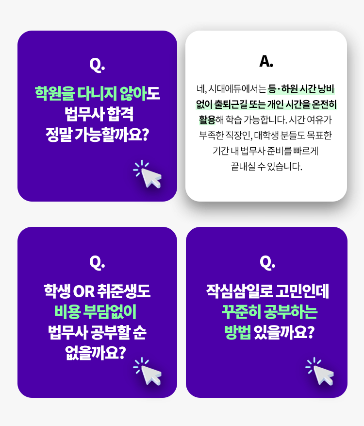 qa 이미지