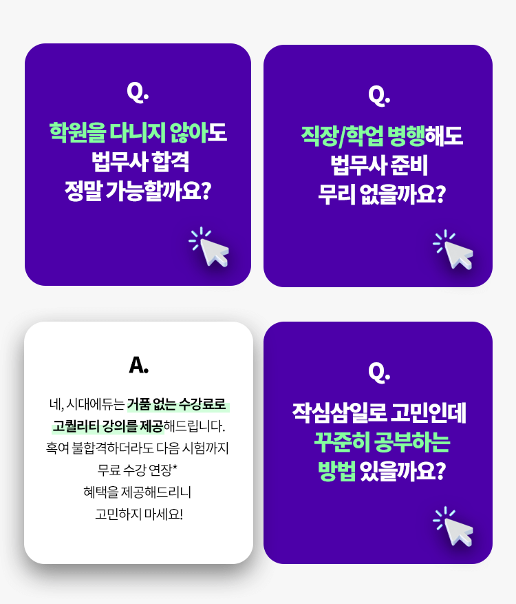qa 이미지