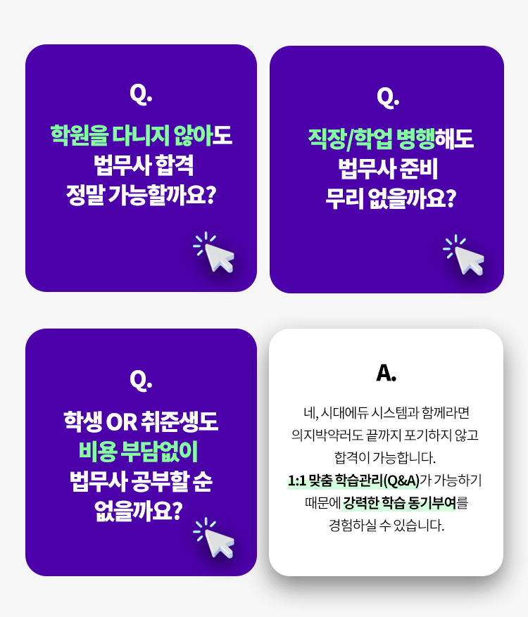 qa 이미지