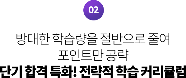 커리큘럼 타이틀