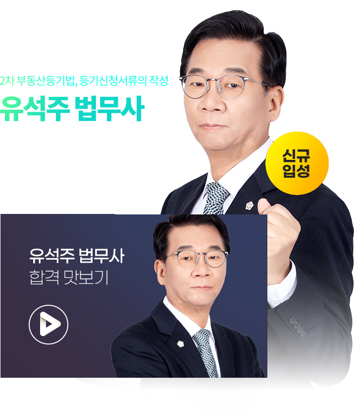 고태환 교수 이미지