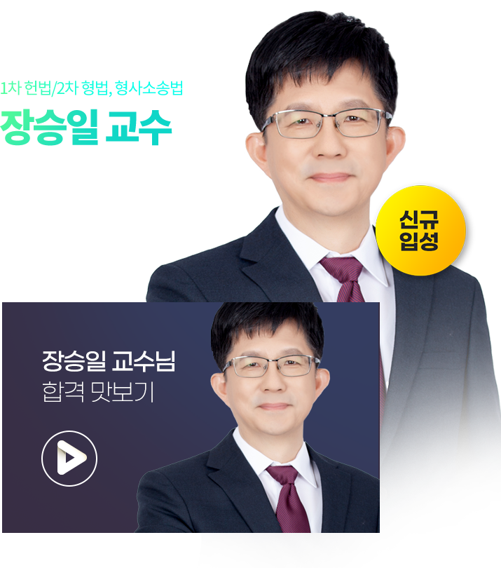 황서현 변호사 이미지