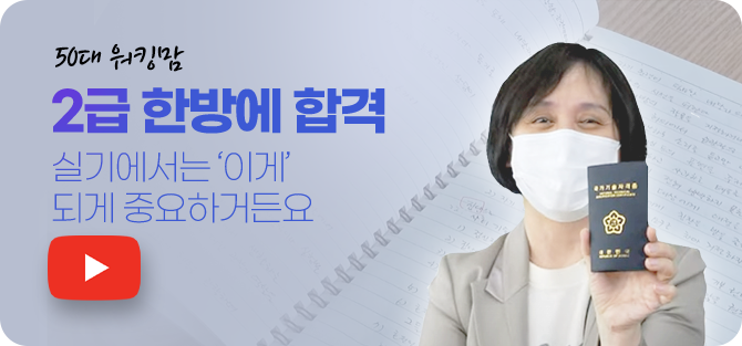 반복이 핵심