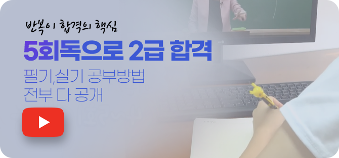 반복이 핵심