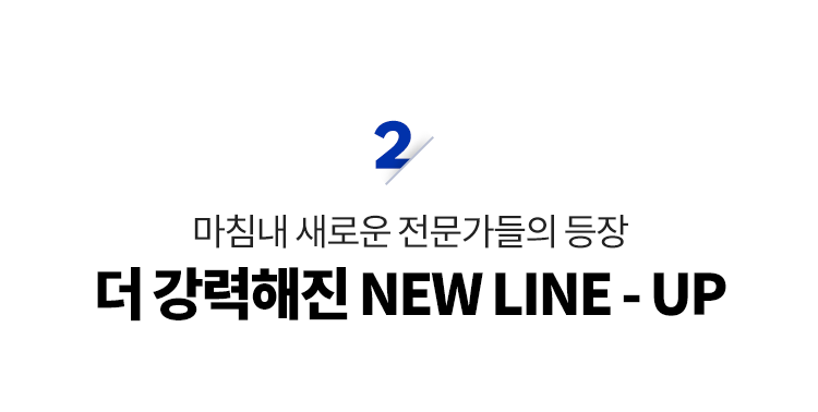 교수 타이틀