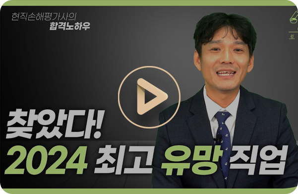 워라밸&연봉까지!
