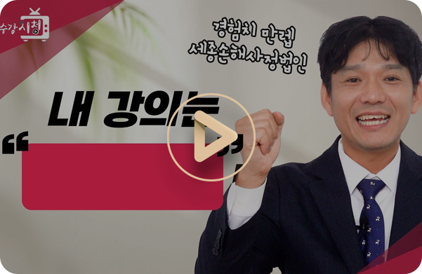 공부 장점