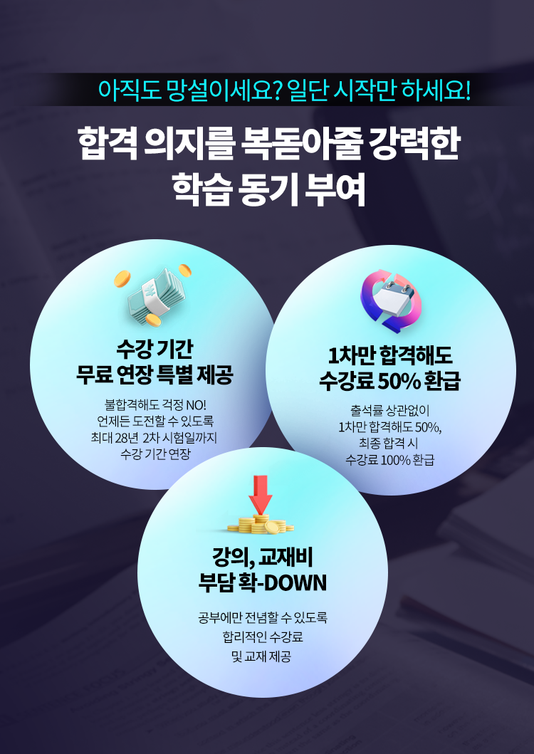 아직도 망설이세요? 일단 시작만 하세요!