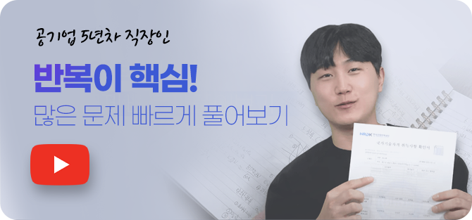 반복이 핵심