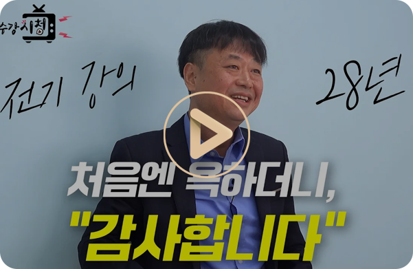 직장 때려치고...