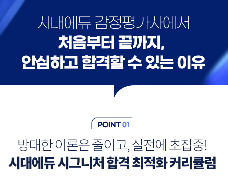 커리큘럼 타이틀
