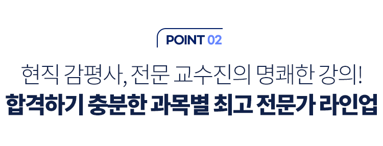 교수 타이틀