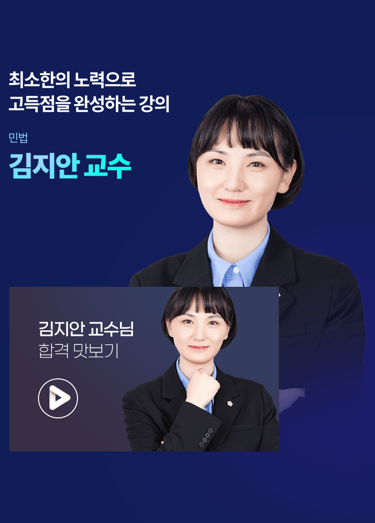 차상명 교수 이미지