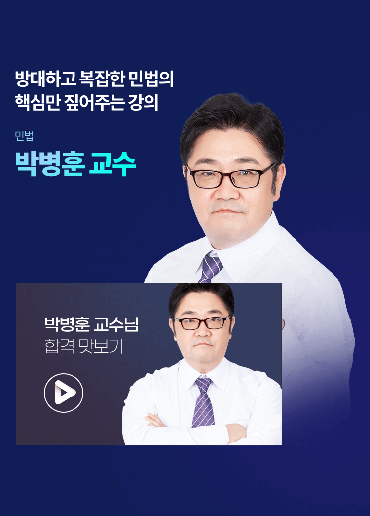 황서현 변호사 이미지